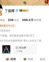 开云体育下载-丁俊晖粉丝晒图证5182天关注历程|斯诺克|抱一抱|球迷_新浪体育_新浪新闻